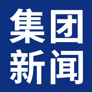 宏瑞文博集團黨支部聯(lián)合公司工會開展兩會精神學(xué)習(xí)暨公益植樹活動