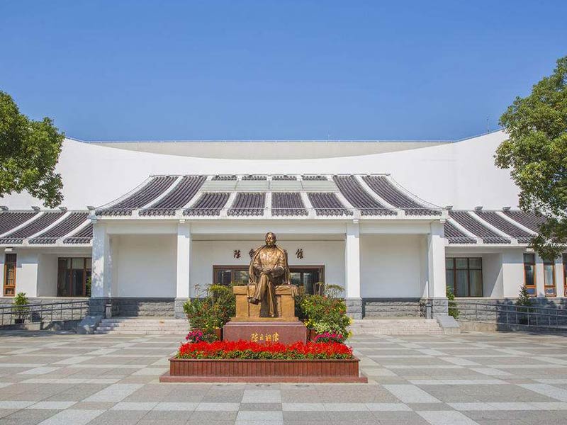 陳云紀念館